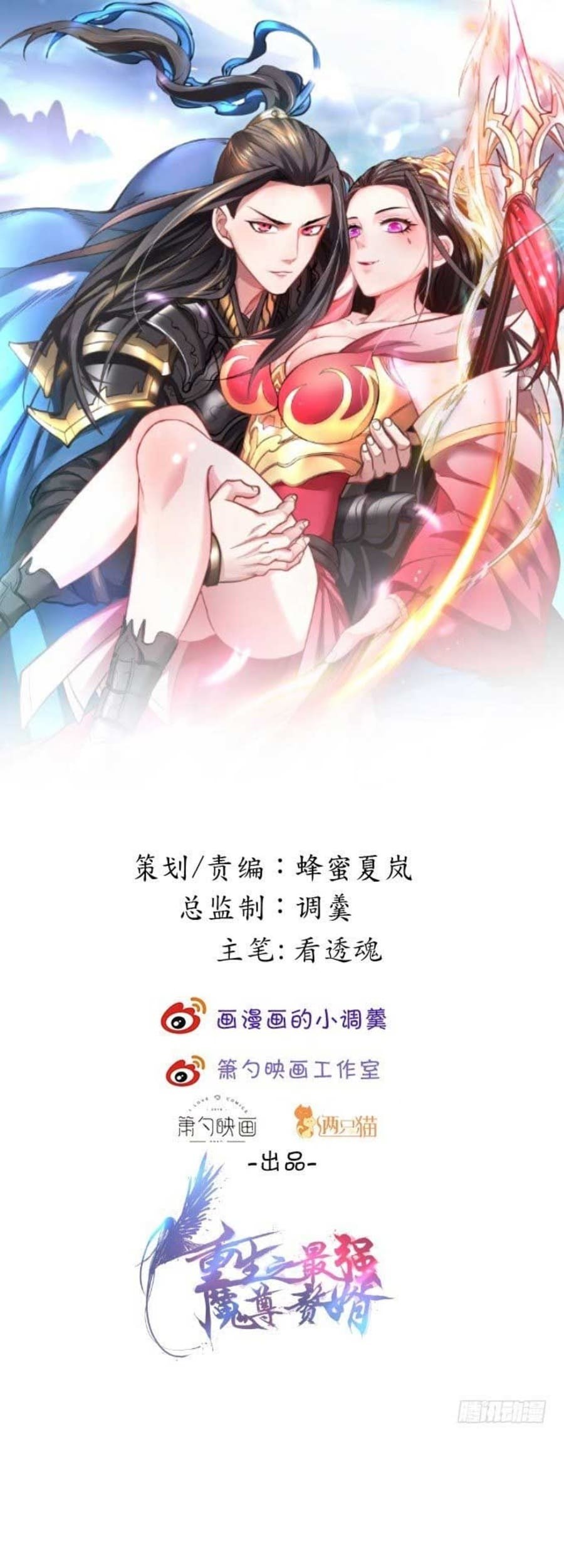 Baca  King Killer Reborn Chapter 08 Gambar 2