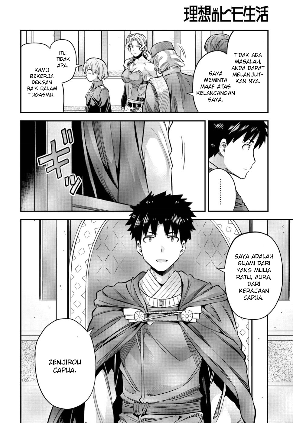 Risou no Himo Seikatsu Chapter 27 Gambar 10
