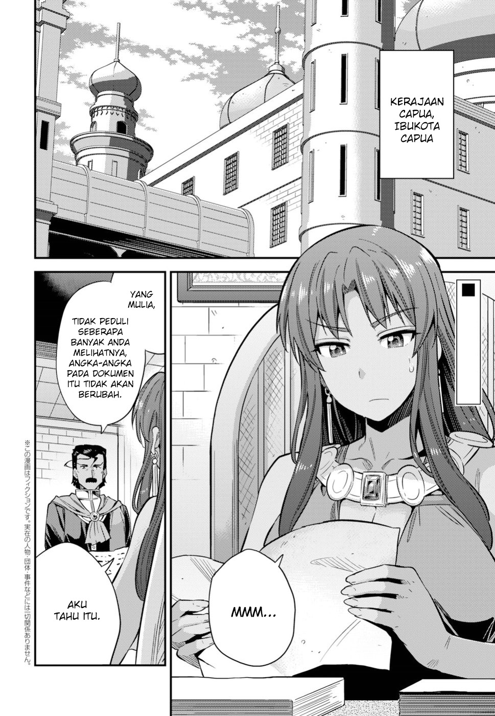 Baca  Risou no Himo Seikatsu Chapter 27 Gambar 2