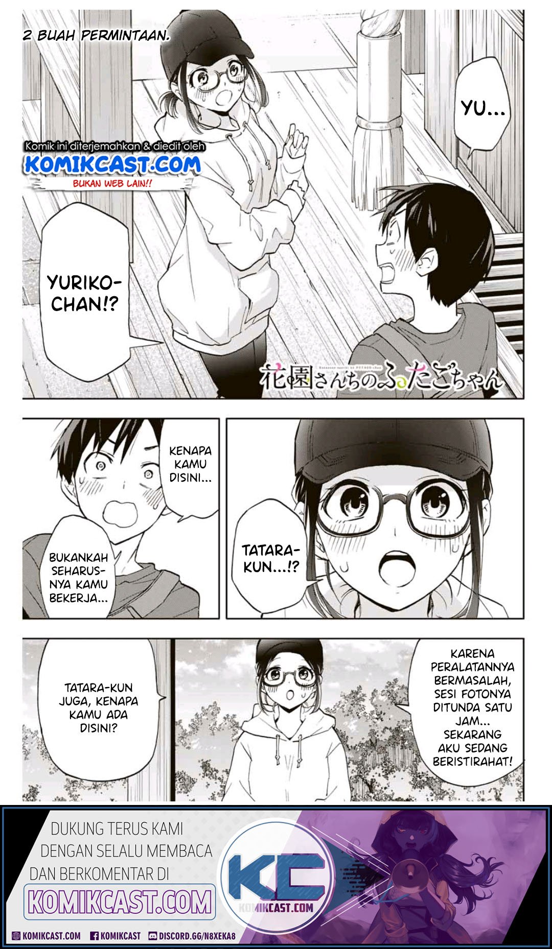 Baca Hanazono Twins Chapter 16 Gambar 2