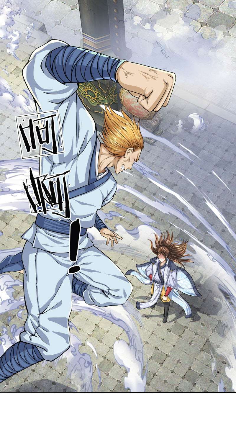 Supreme God Chapter 22 Gambar 11