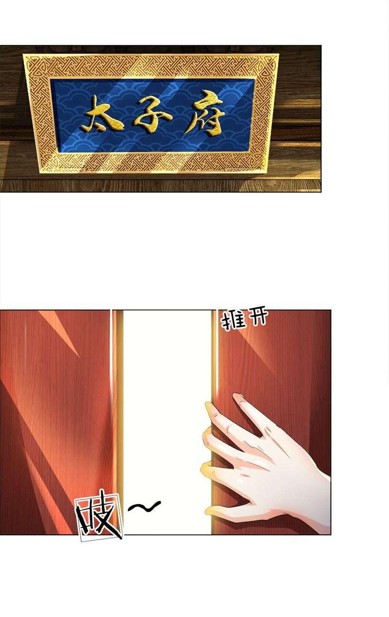 Supreme God Chapter 10 Gambar 11