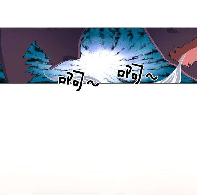 Supreme God Chapter 10 Gambar 13