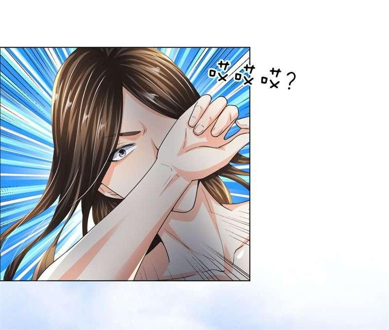 Supreme God Chapter 10 Gambar 17