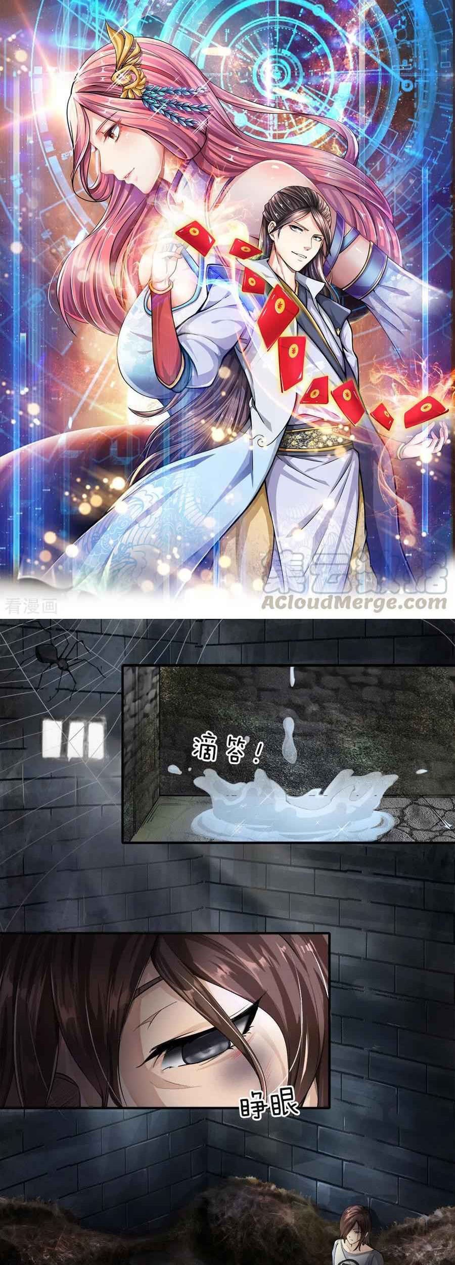 Baca  Supreme God Chapter 1 Gambar 2