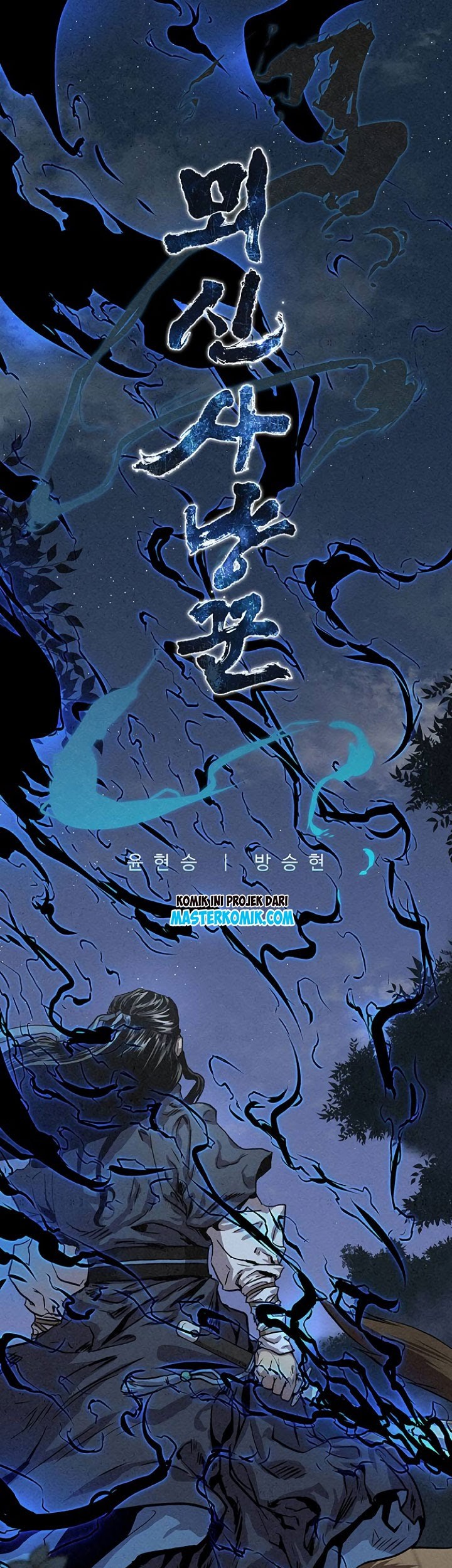 Baca  Moshin Hunter Chapter 05 Gambar 2