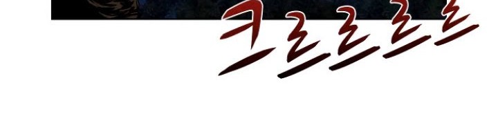 Moshin Hunter Chapter 05 Gambar 5