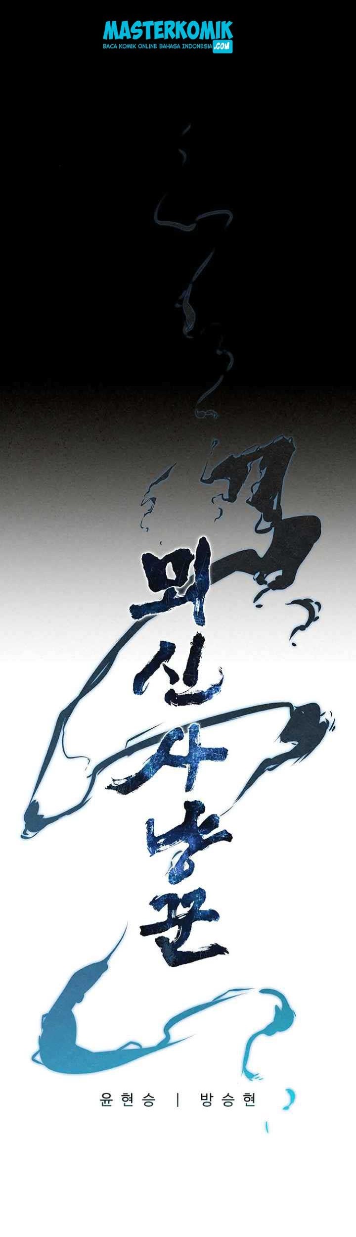 Moshin Hunter Chapter 02 Gambar 3