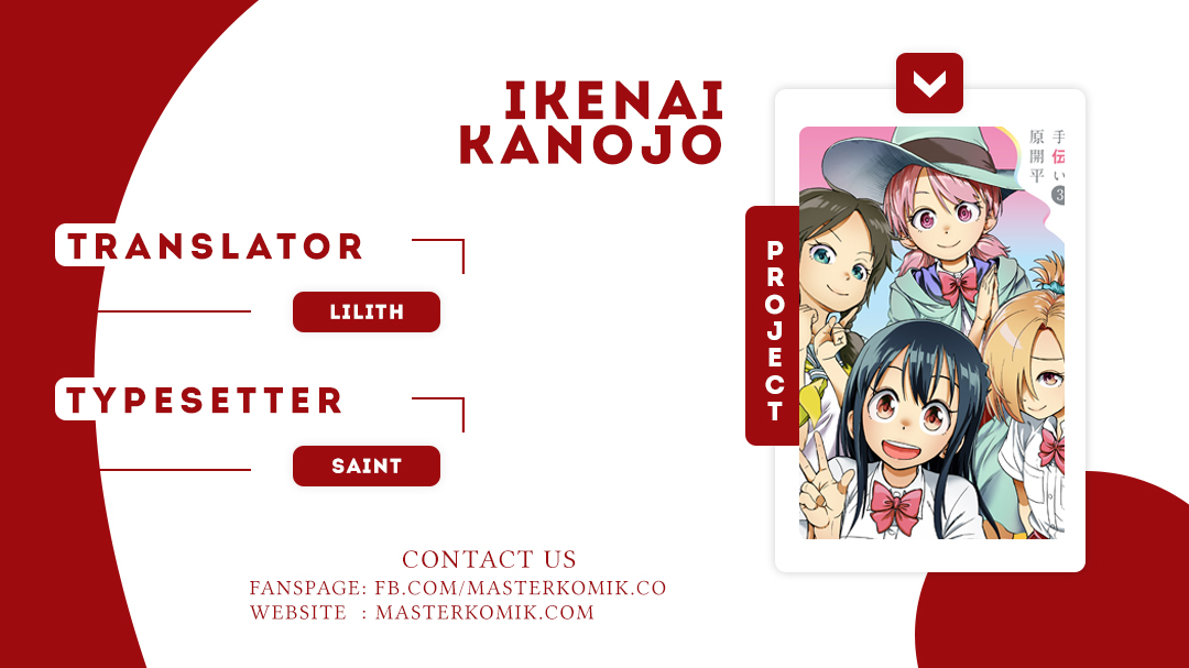 Baca Komik Ikenai Kanojo no Otetsudai Chapter 03 Gambar 1