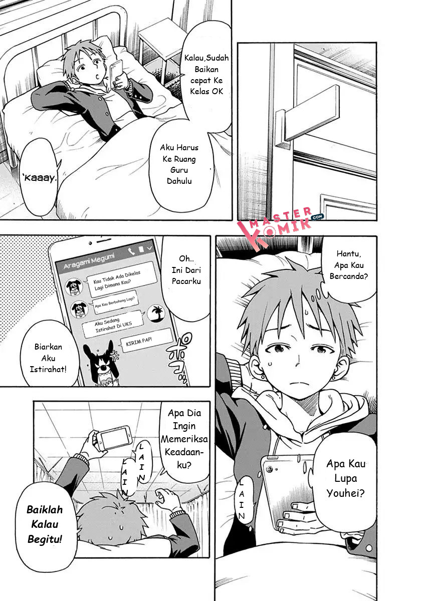 Ikenai Kanojo no Otetsudai Chapter 03 Gambar 11