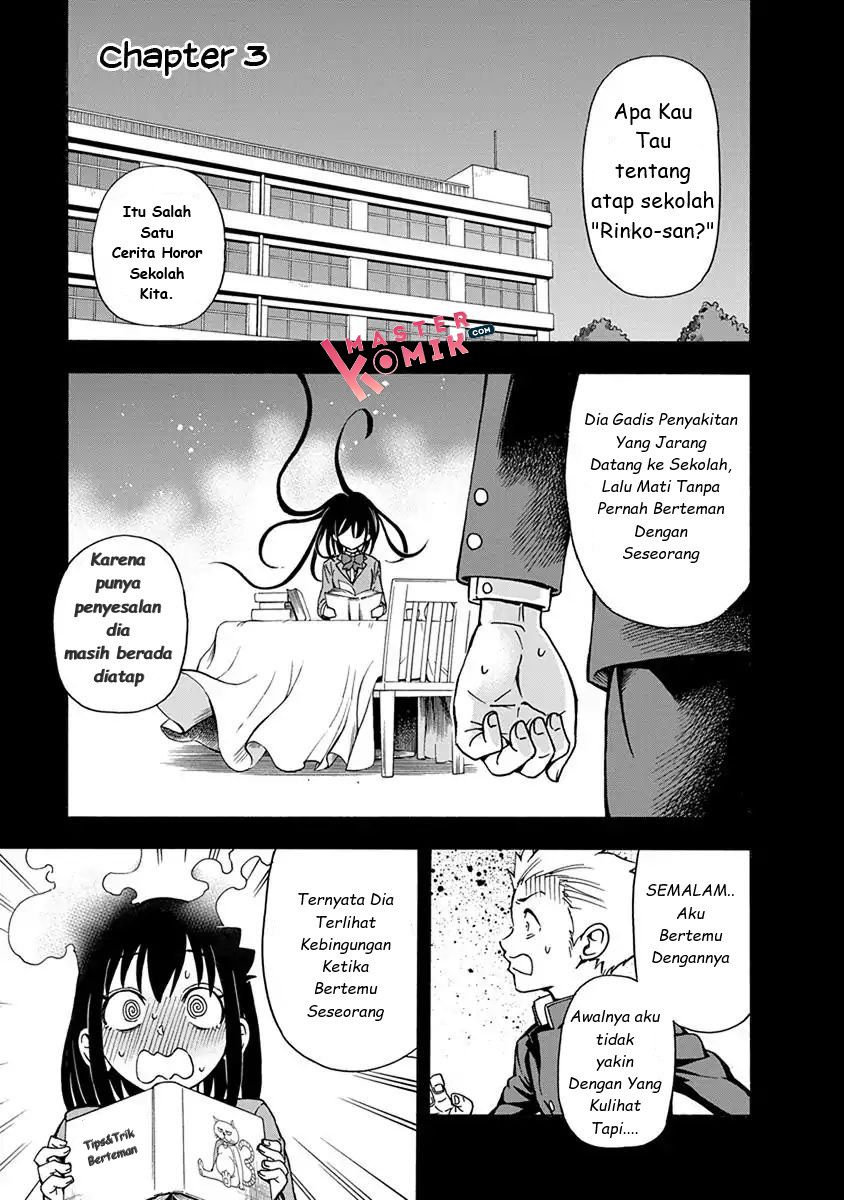 Baca Ikenai Kanojo no Otetsudai Chapter 03 Gambar 2