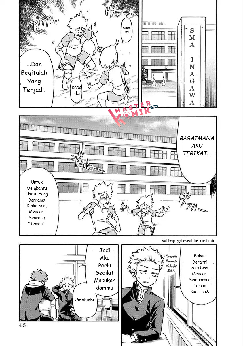 Ikenai Kanojo no Otetsudai Chapter 03 Gambar 4