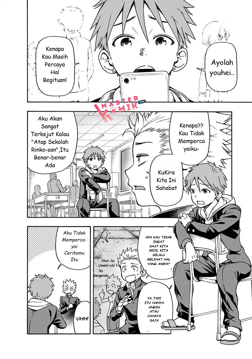 Ikenai Kanojo no Otetsudai Chapter 03 Gambar 5