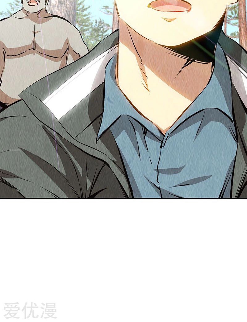 I Was Trash Chapter 165 Gambar 10