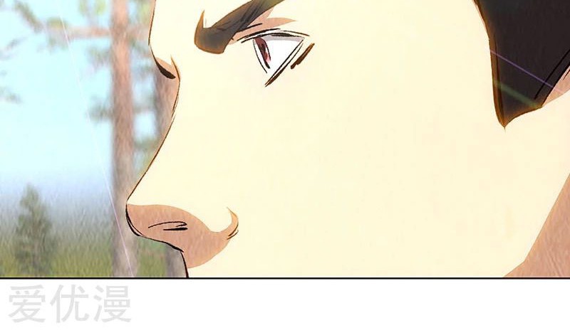 I Was Trash Chapter 165 Gambar 14