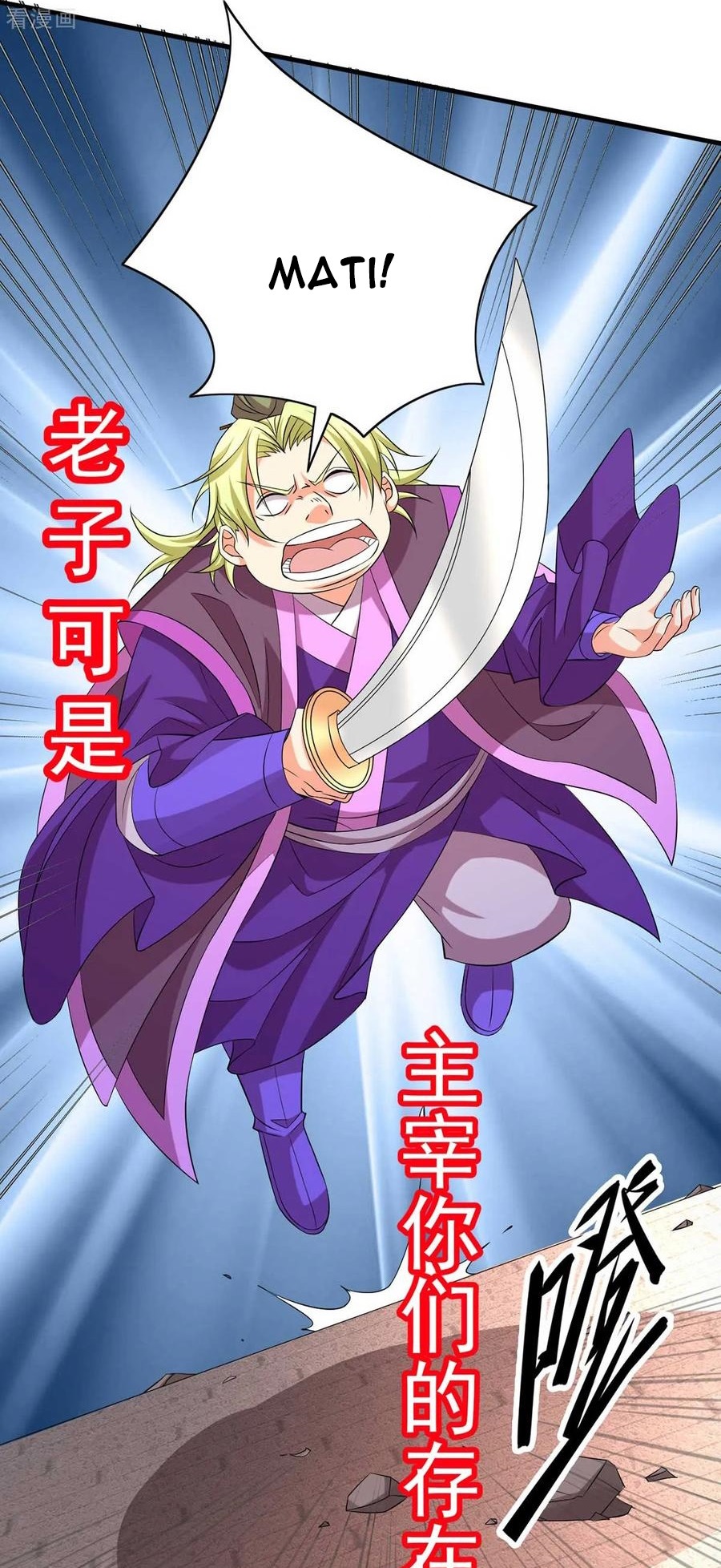 Son in Law Does Cheap Cultivation Chapter 14 Gambar 30