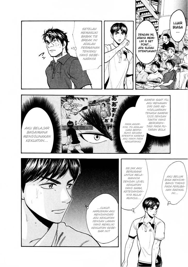 Baby Steps Chapter 251 Gambar 11