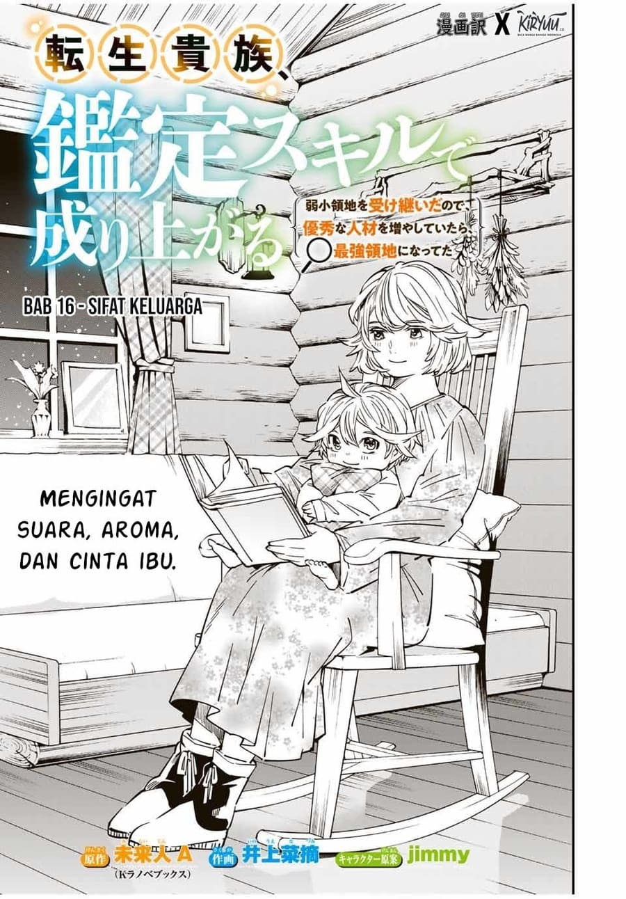 Baca Reincarnated as an Aristocrat with an Appraisal Skill Chapter 16 Gambar 2