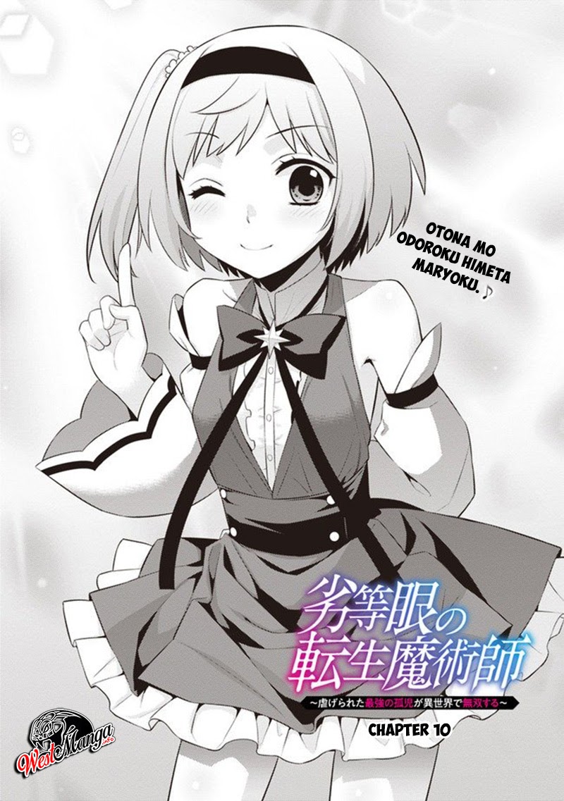 Rettou Me no Tensei Majutsushi ~ Shiitage Rareta Saikyou no Minashigo ga Isekai de Musou Suru Chapter 10 Gambar 4