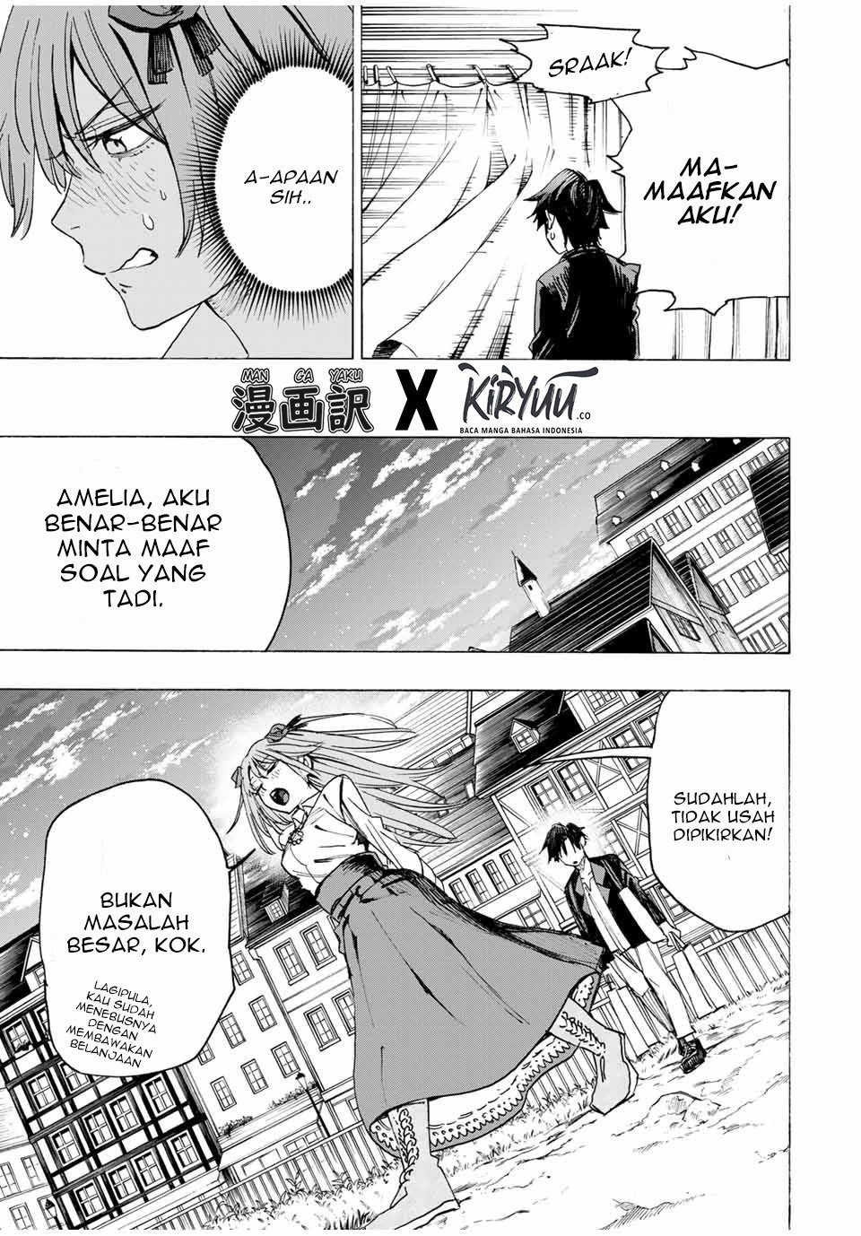 Hyouken no Majutsushi ga Sekai wo Suberu Sekai Saikyou no Majutsushi dearu Shounen wa, Majutsu Gakuin ni Nyuugaku Suru Chapter 16 Gambar 14
