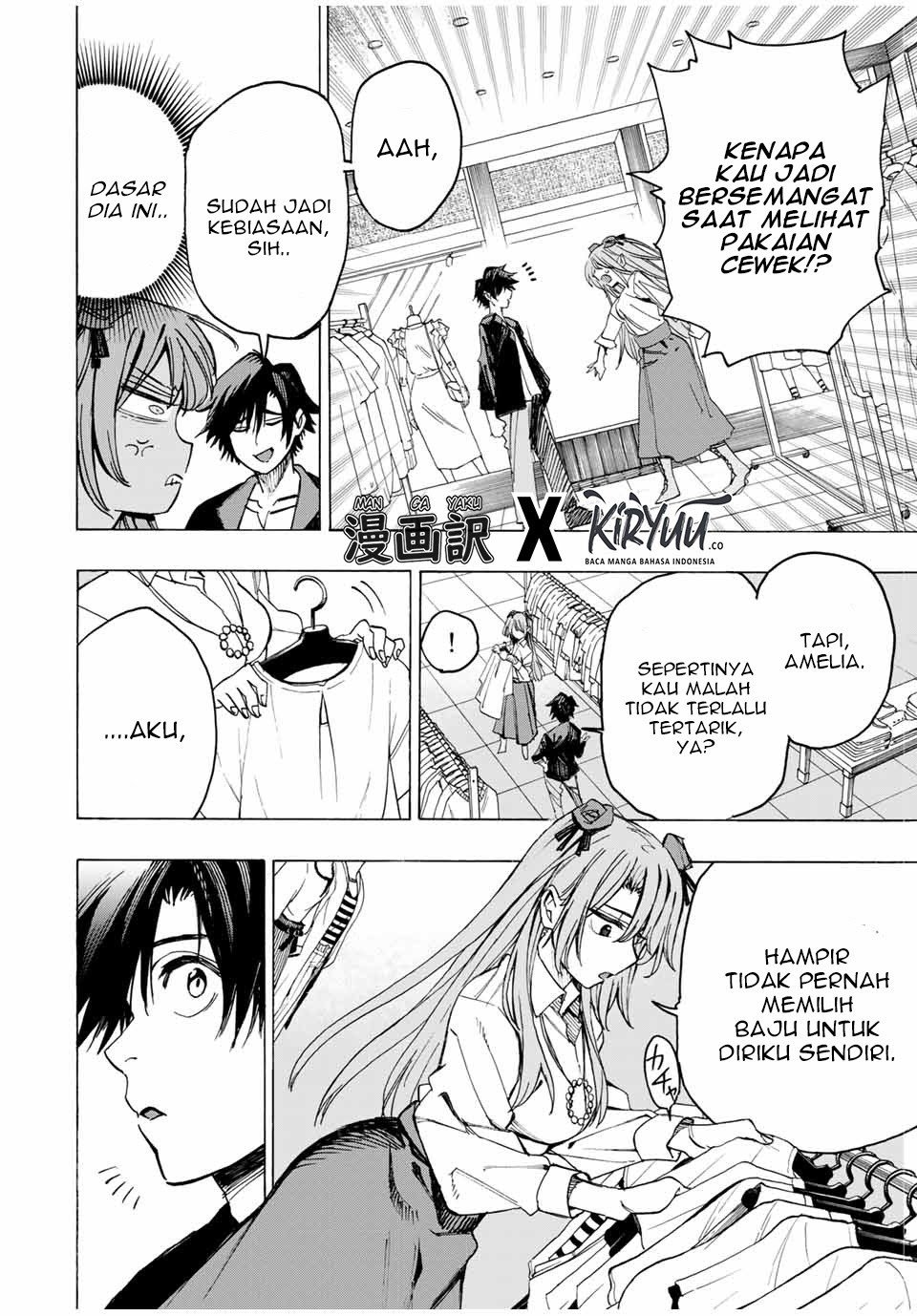 Hyouken no Majutsushi ga Sekai wo Suberu Sekai Saikyou no Majutsushi dearu Shounen wa, Majutsu Gakuin ni Nyuugaku Suru Chapter 16 Gambar 7