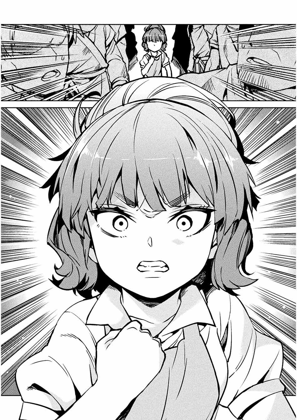 NEET dakedo Hello Work ni Ittara Isekai ni Tsuretekareta Chapter 30.1 Gambar 21