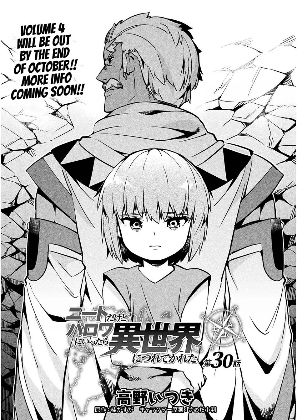 NEET dakedo Hello Work ni Ittara Isekai ni Tsuretekareta Chapter 30.1 Gambar 3