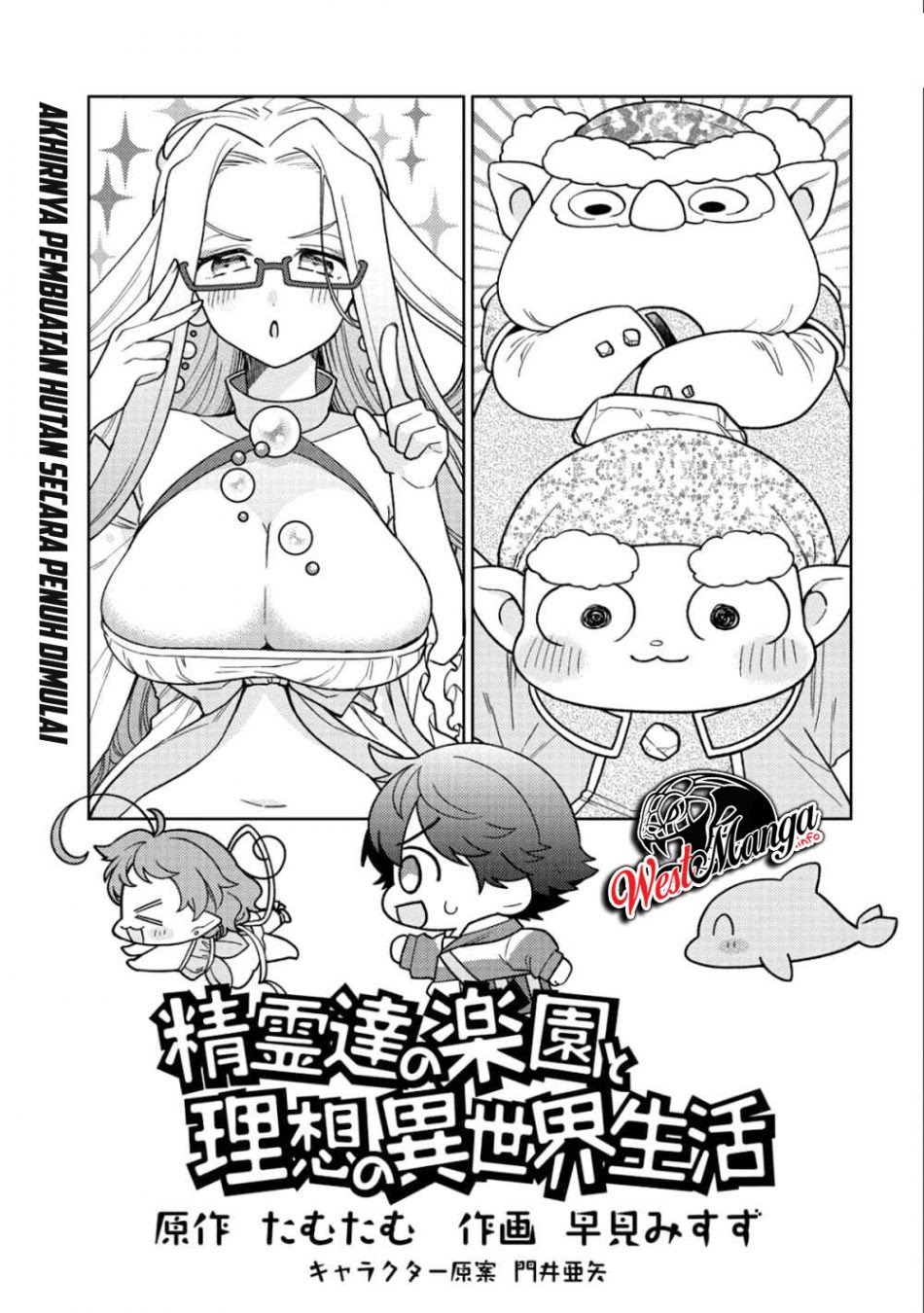 Baca Seirei-tachi no Rakuen to Risou no Isekai Seikatsu Chapter 15 Gambar 2