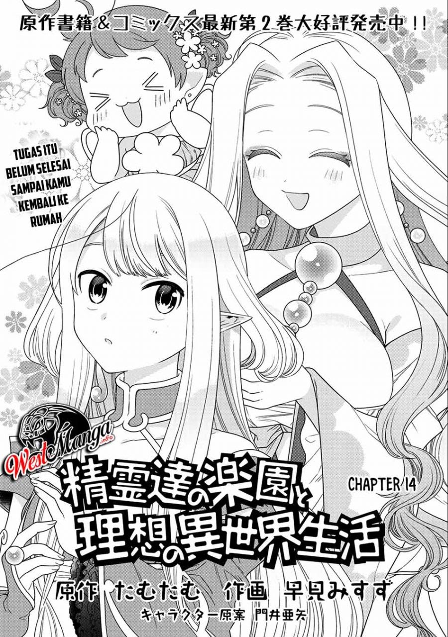 Seirei-tachi no Rakuen to Risou no Isekai Seikatsu Chapter 15 Gambar 3