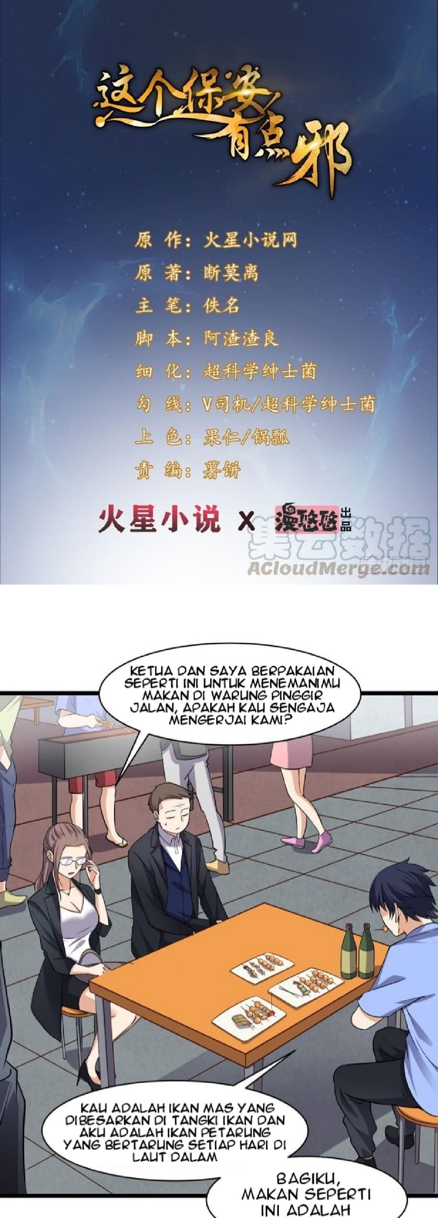 Baca Manhua The King of Police Chapter 07 Gambar 2