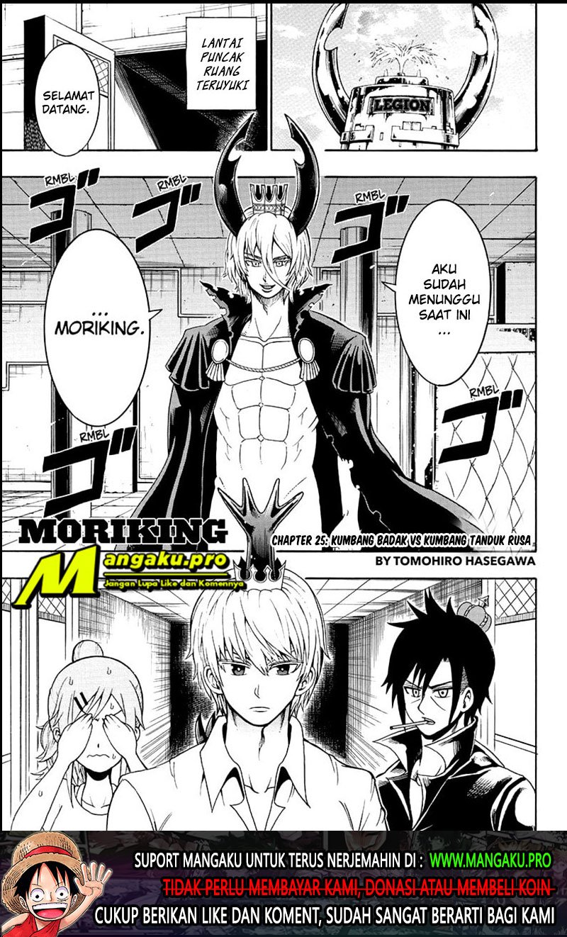 Baca Moriking Chapter 25 Gambar 2