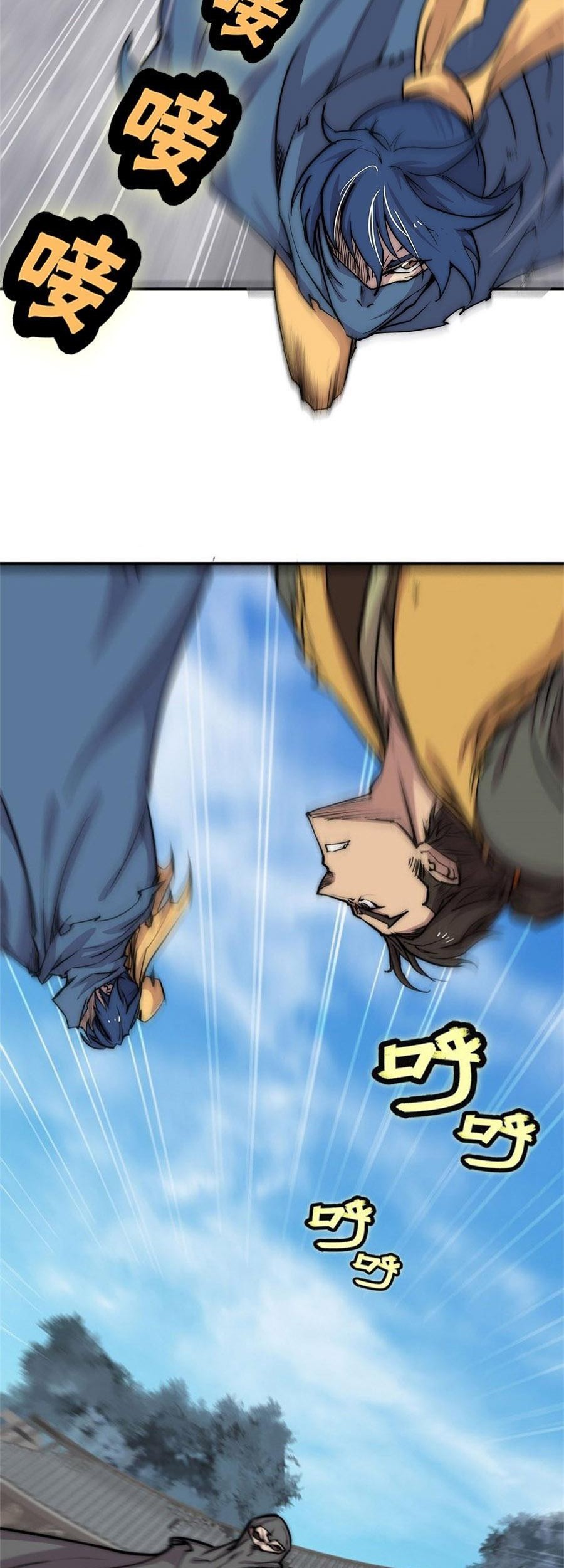 Martial King’s Retired Life Chapter 105 Gambar 37