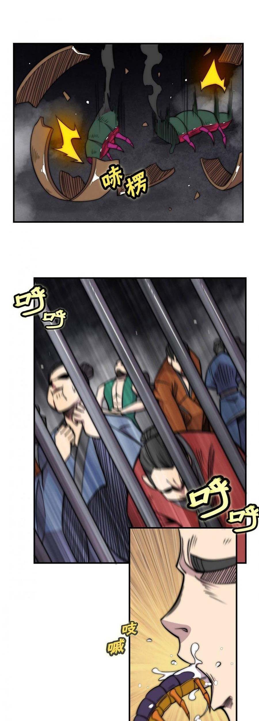 Martial King’s Retired Life Chapter 104 Gambar 7