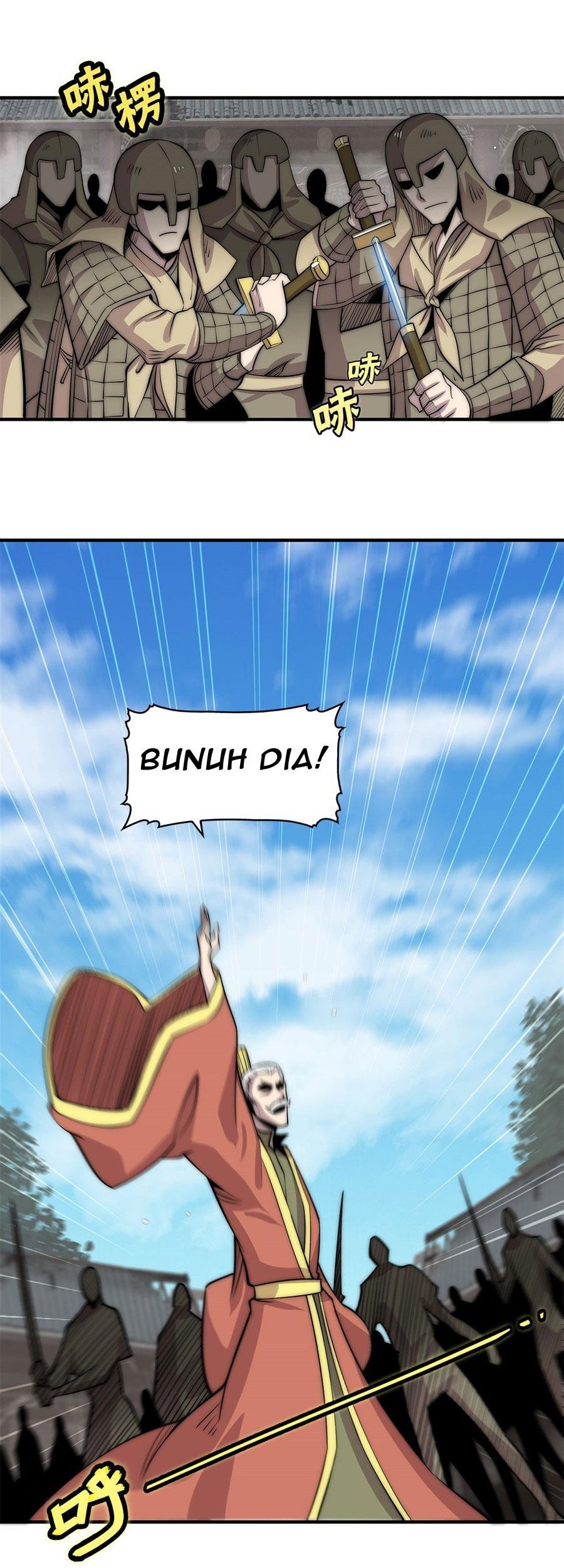 Martial King’s Retired Life Chapter 104 Gambar 24