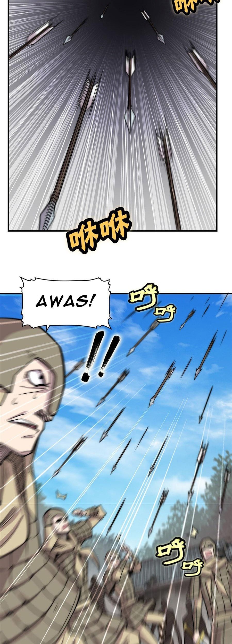 Martial King’s Retired Life Chapter 104 Gambar 26