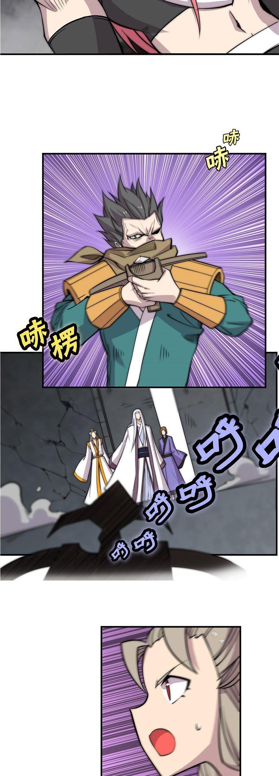 Martial King’s Retired Life Chapter 103 Gambar 5