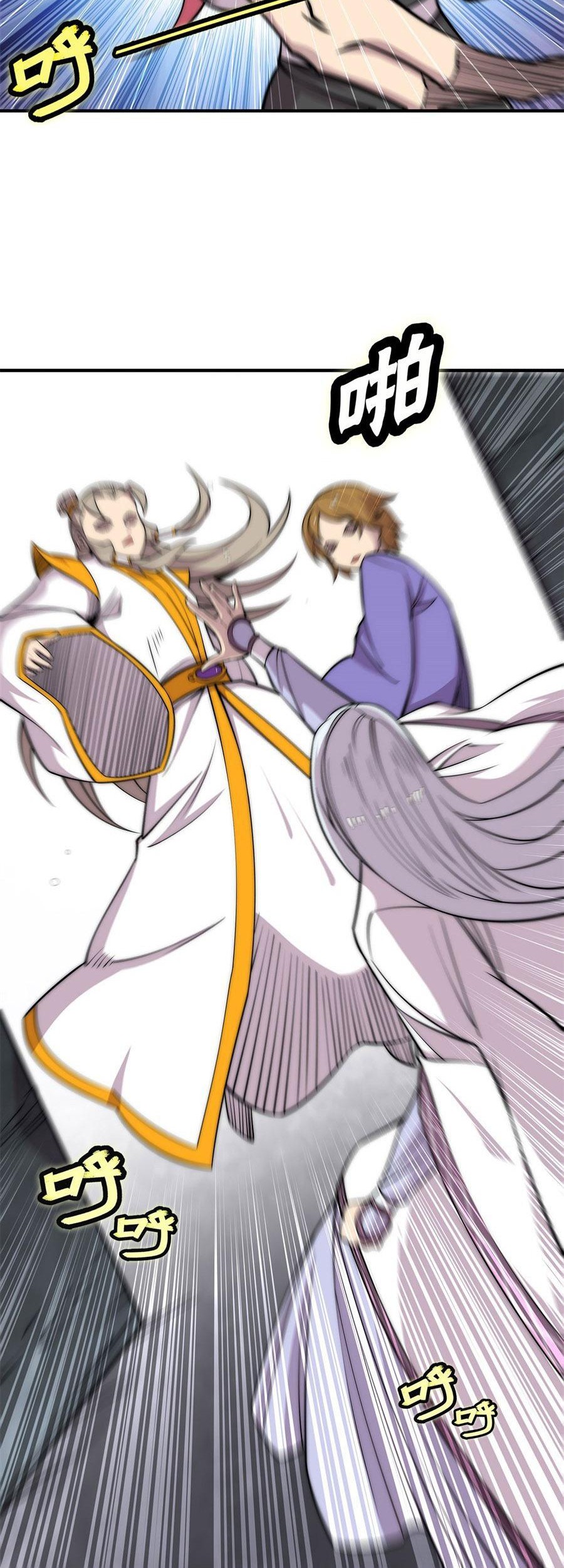 Martial King’s Retired Life Chapter 103 Gambar 8