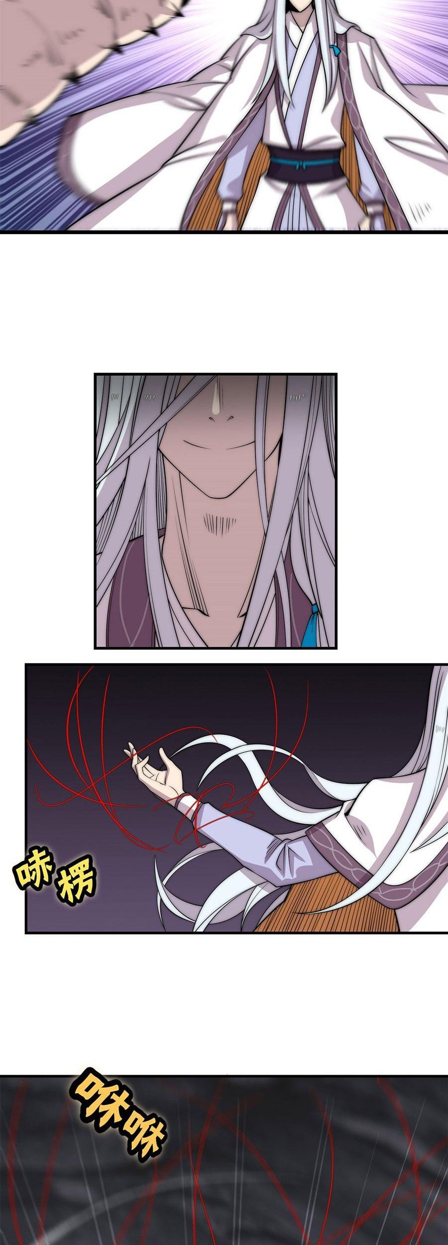 Martial King’s Retired Life Chapter 103 Gambar 18