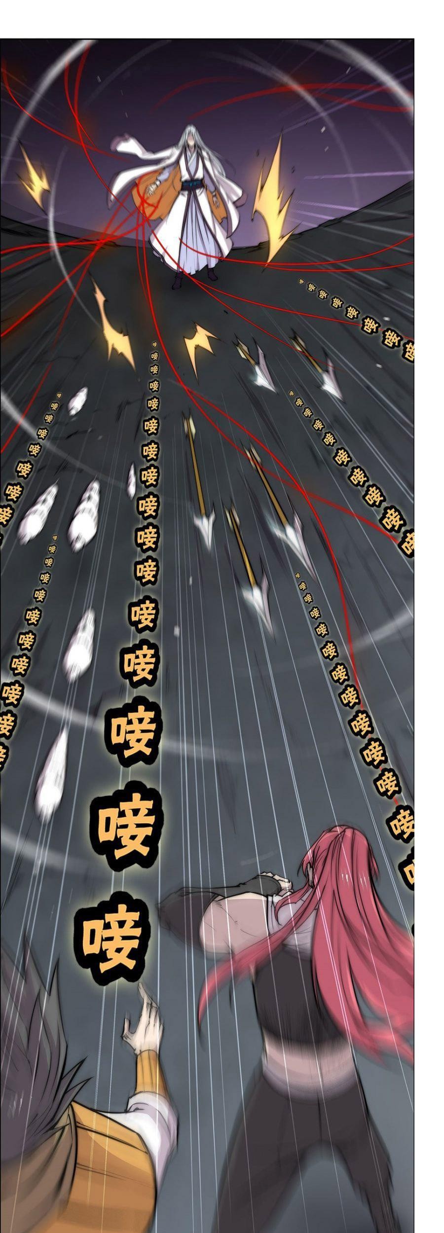 Martial King’s Retired Life Chapter 103 Gambar 20