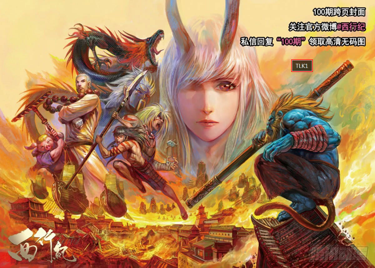 Baca Journey to the West (Zheng Jian He) Chapter 100.2 Gambar 2