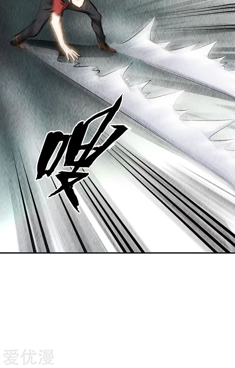 I Was Trash Chapter 166 Gambar 21