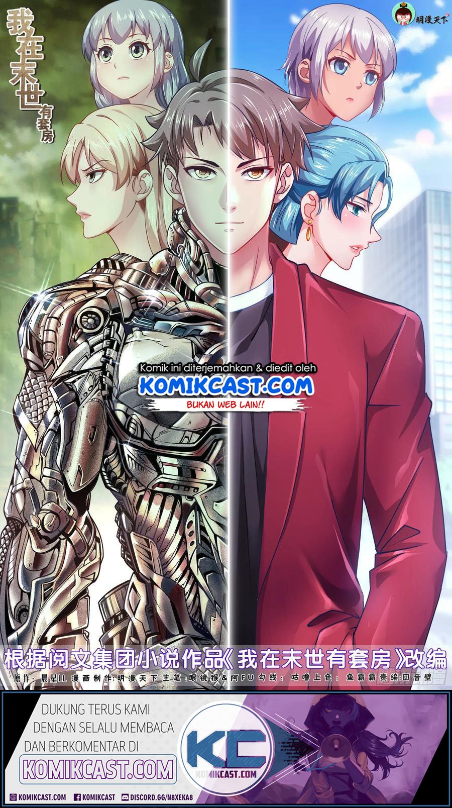 Baca Manhua I Have a Mansion In The Post-Apocalyptic World Chapter 378 Gambar 2