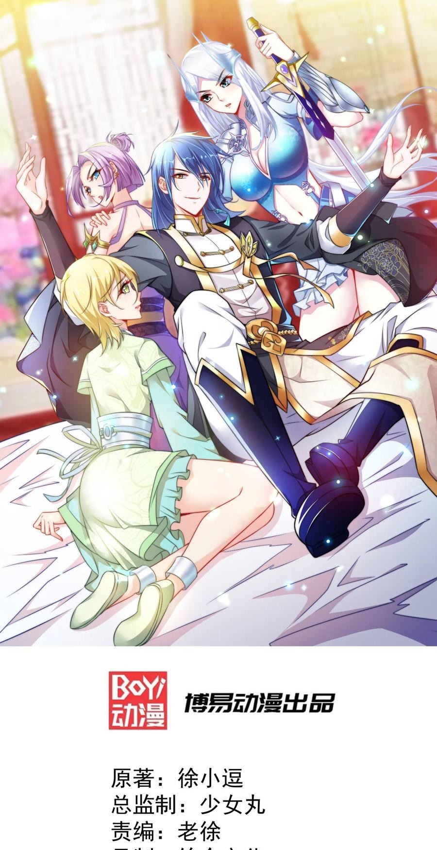 Baca  Son in Law Does Cheap Cultivation Chapter 15 Gambar 2