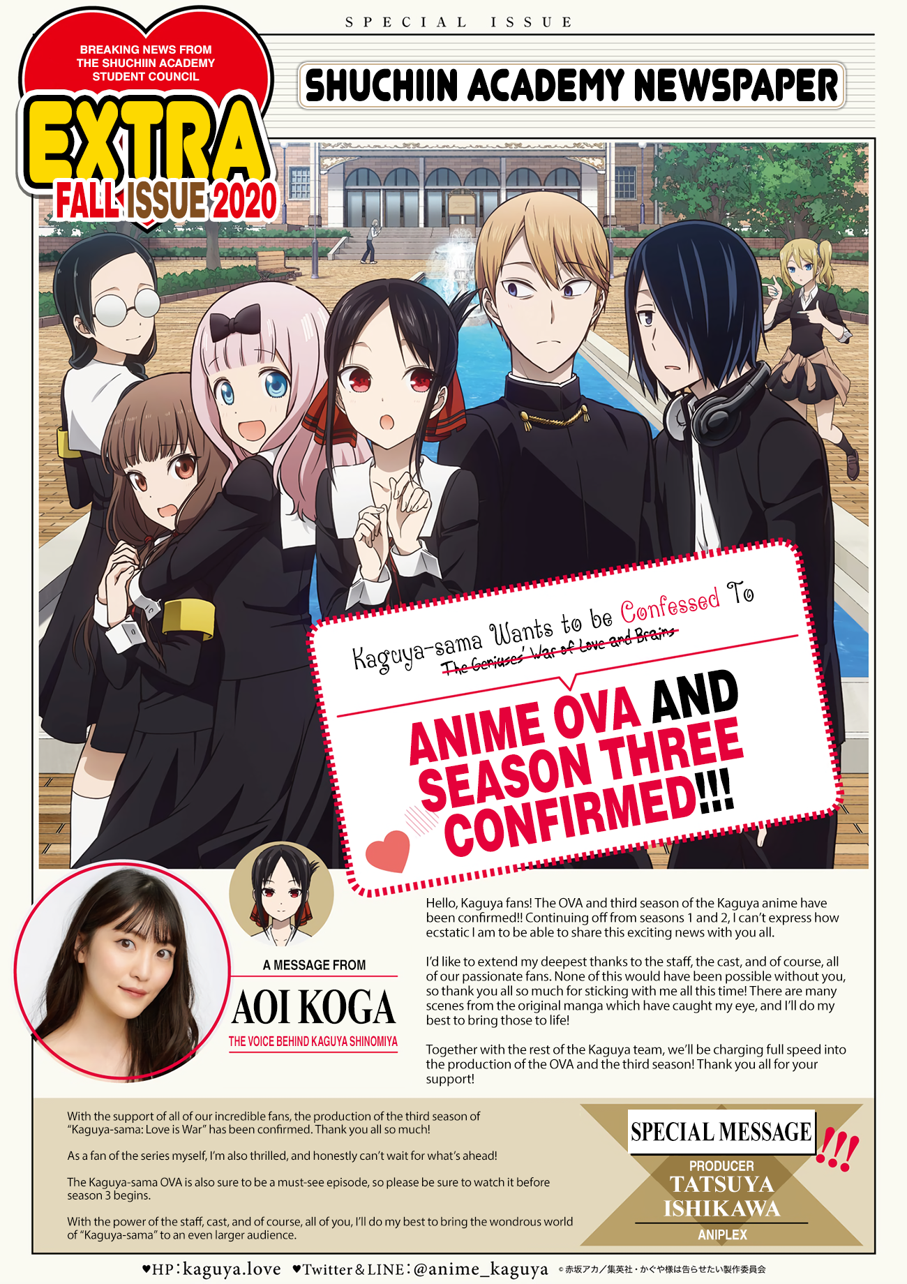 Kaguya-sama wa Kokurasetai – Tensai-tachi no Renai Zunousen Chapter 206 Gambar 20