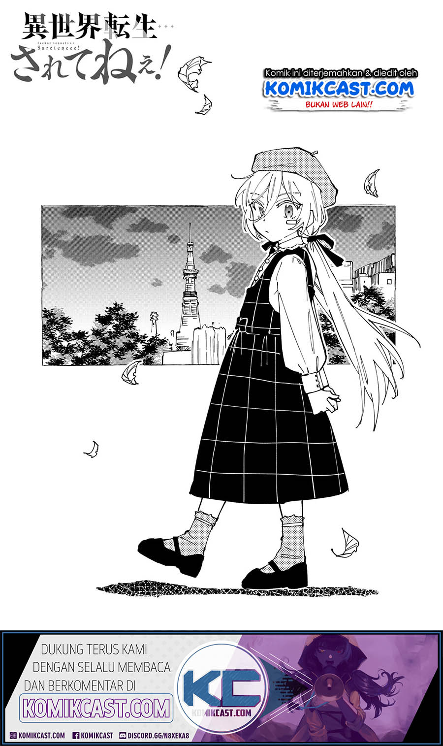 Baca  Isekai Tensei… Saretenee! Chapter 26 Gambar 2