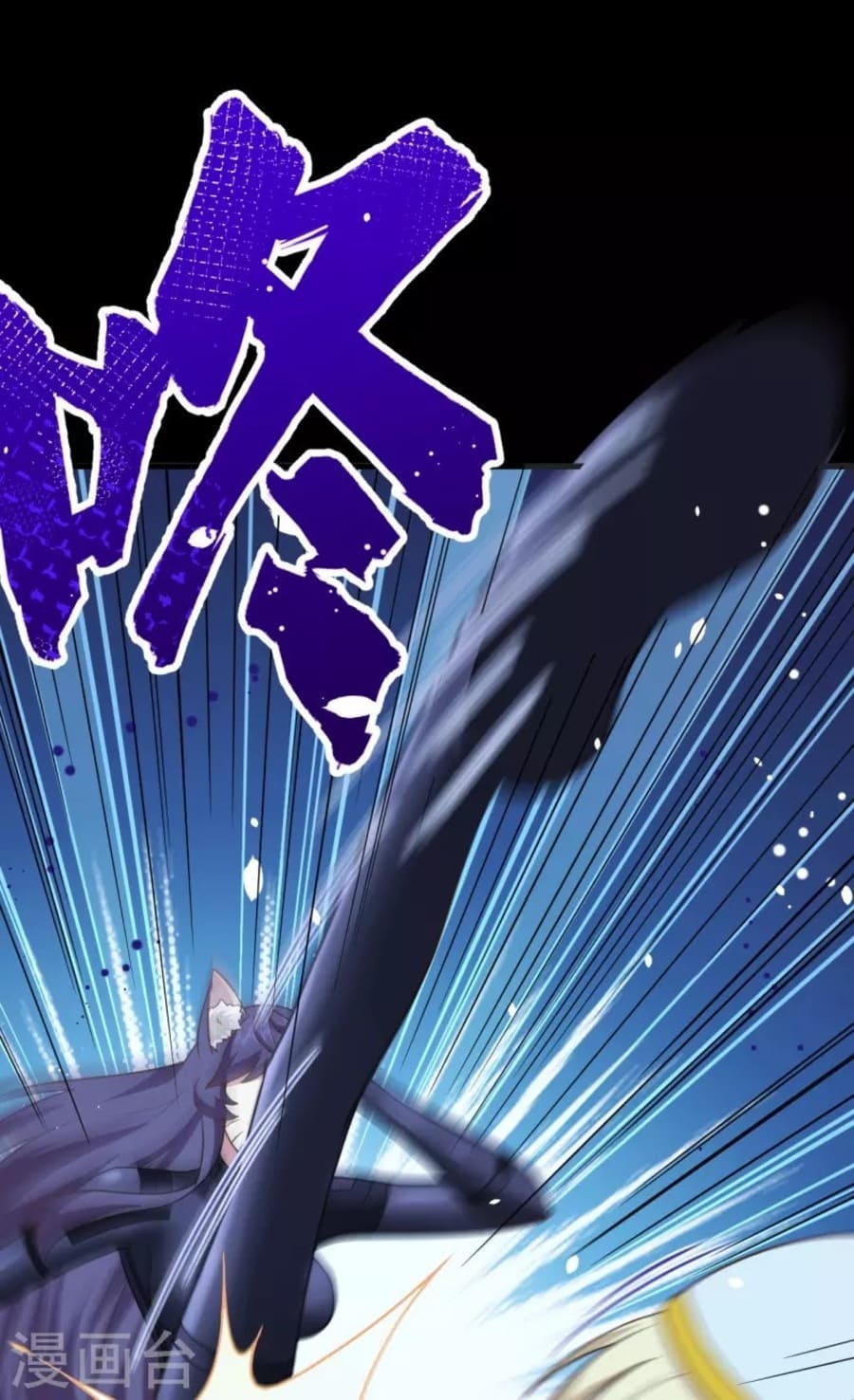 To Be The Castellan King Chapter 216 Gambar 33