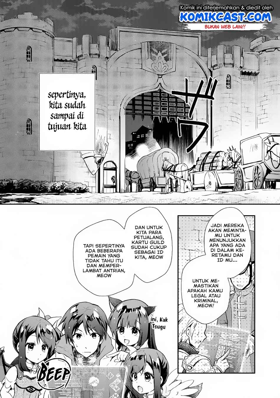 Nonbiri VRMMOki Chapter 28.2 Gambar 3