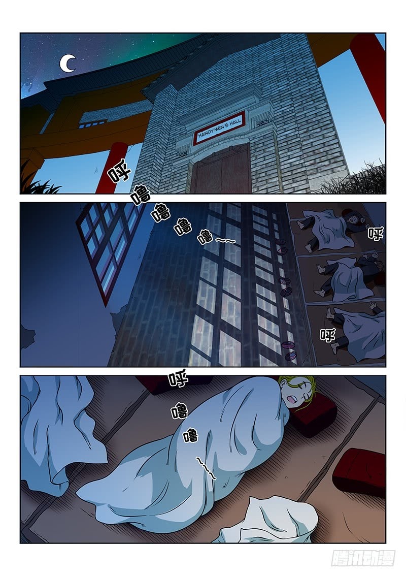 I am a Great God Chapter 55 Gambar 9