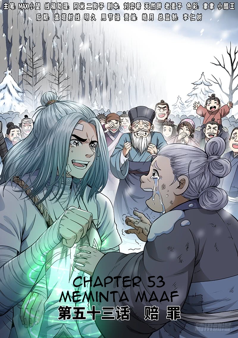 Baca Manhua I am a Great God Chapter 53 Gambar 2