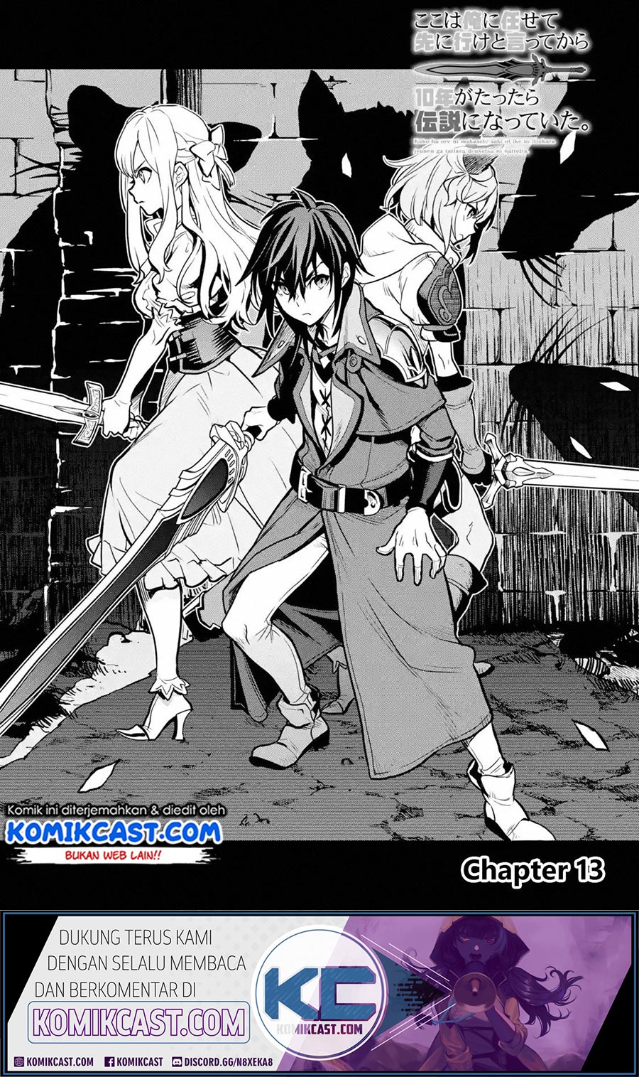 Baca  Koko wa Ore ni Makasete Saki ni Ike to Itte kara 10 Nen ga Tattara Densetsu ni Natteita Chapter 13.1 Gambar 2